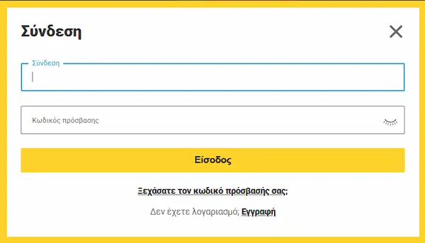 Zet Σύνδεση login